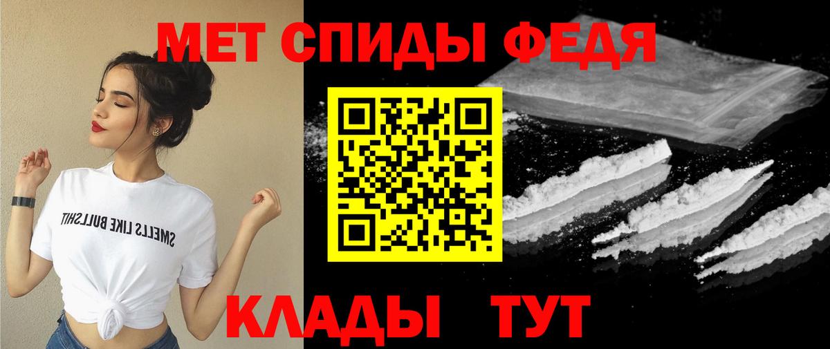 Amphetamine VHQ Владимир