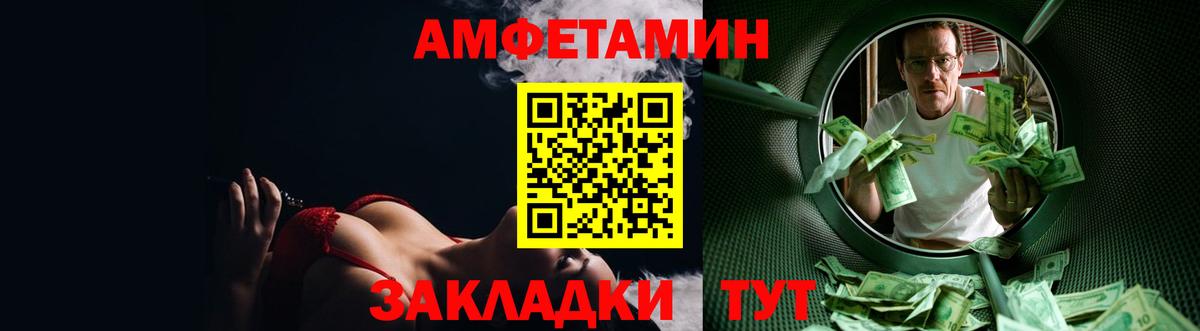 Владимир  мориарти клад  Вход с VPN  АМФЕТАМИН Розовый  АМФЕТАМИН 