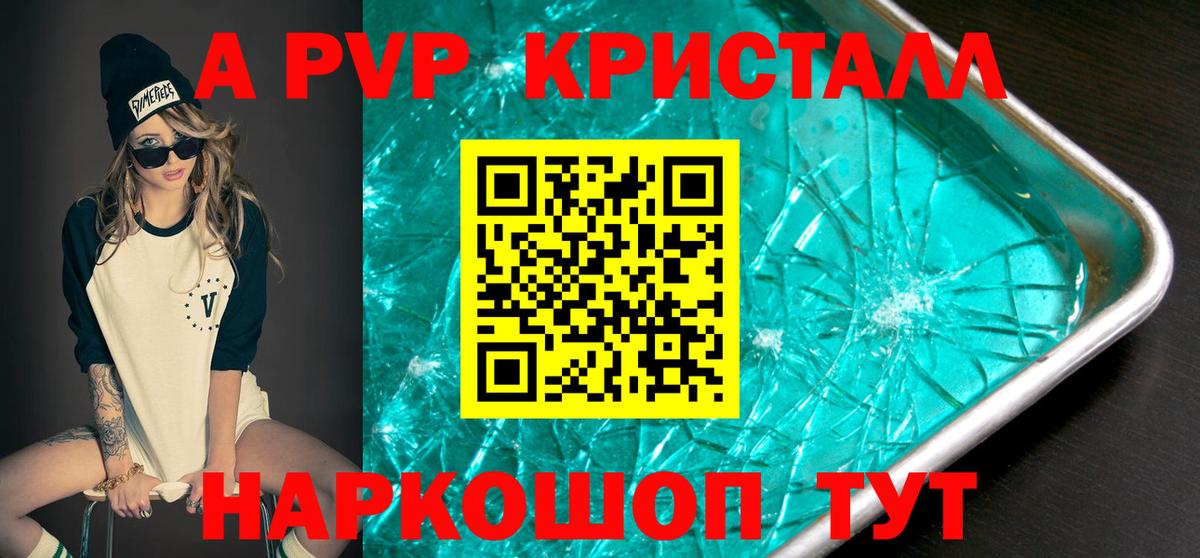 Владимир  Альфа ПВП мука  Вход с VPN 