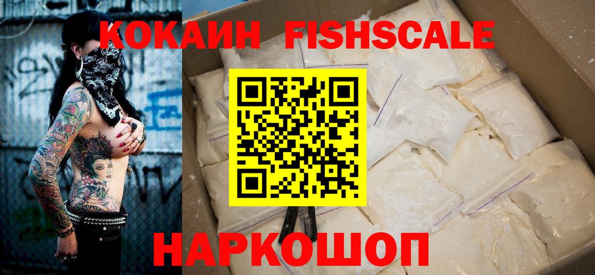 Владимир  Cocaine 97%  Вход с VPN 
