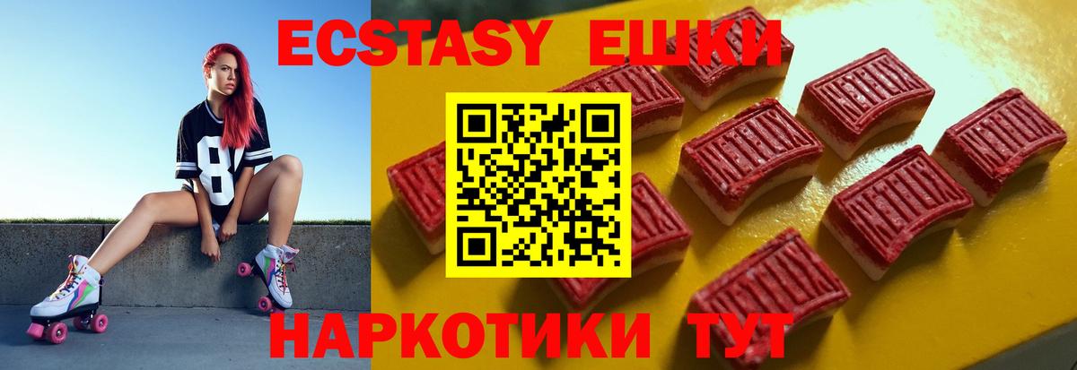 Экстази Cube Владимир