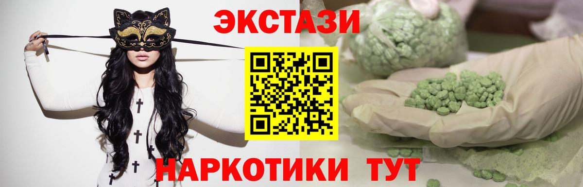 ЭКСТАЗИ  Ecstasy бентли  Вход с VPN  Владимир 