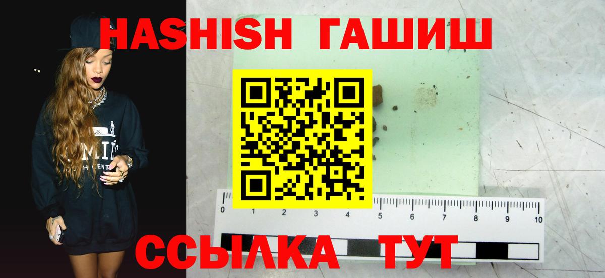 Гашиш хэш  Вход с VPN  Гашиш хэш  Владимир 