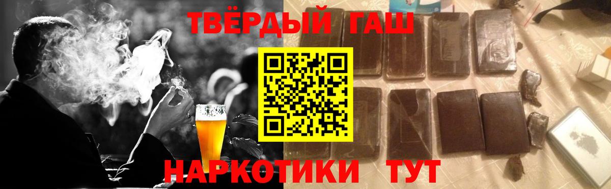 ГАШИШ hashish Владимир