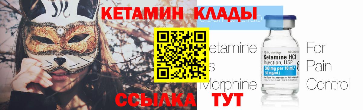 Меф  Вход с VPN  МДМА  КОКАИН  Владимир  Меф   ГАШИШ  Гашиш  ГЕРОИН  Марихуана 