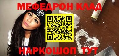 кокаин премиум Ливны