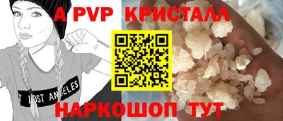 кокаин премиум Ливны