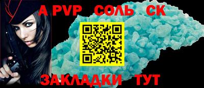 a pvp Ликино-Дулёво