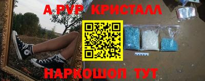 a pvp Ликино-Дулёво