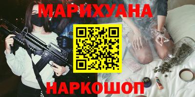 ПСИЛОЦИБИНОВЫЕ ГРИБЫ Малоярославец