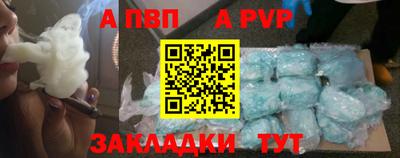 кокаин премиум Ливны