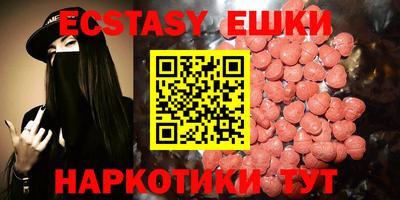 ПСИЛОЦИБИНОВЫЕ ГРИБЫ Малоярославец
