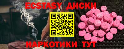 ПСИЛОЦИБИНОВЫЕ ГРИБЫ Малоярославец