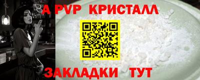 a pvp Ликино-Дулёво