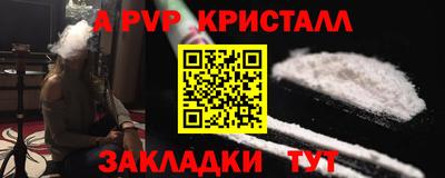 кокаин премиум Ливны