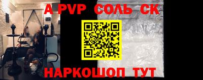 кокаин премиум Ливны