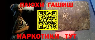 кокаин премиум Ливны