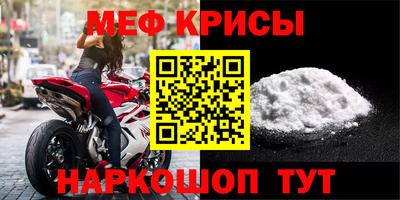 альфа пвп Мариинск