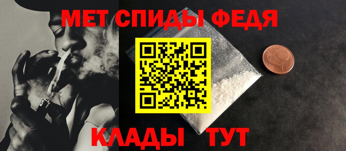 Первитин Декстрометамфетамин 99.9%  Первитин Декстрометамфетамин 99.9%  Владимир  Вход с VPN 