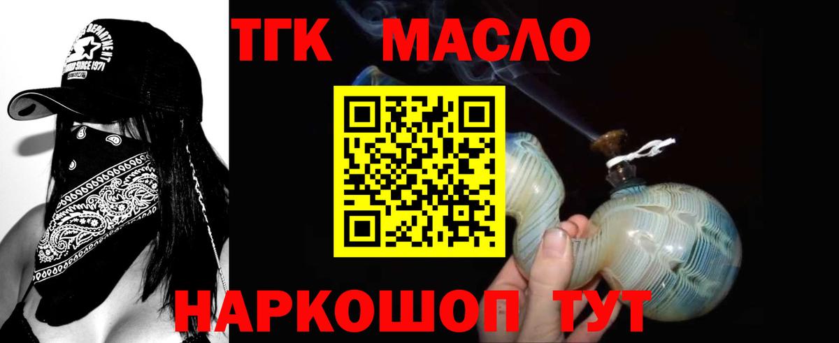 Codein Владимир