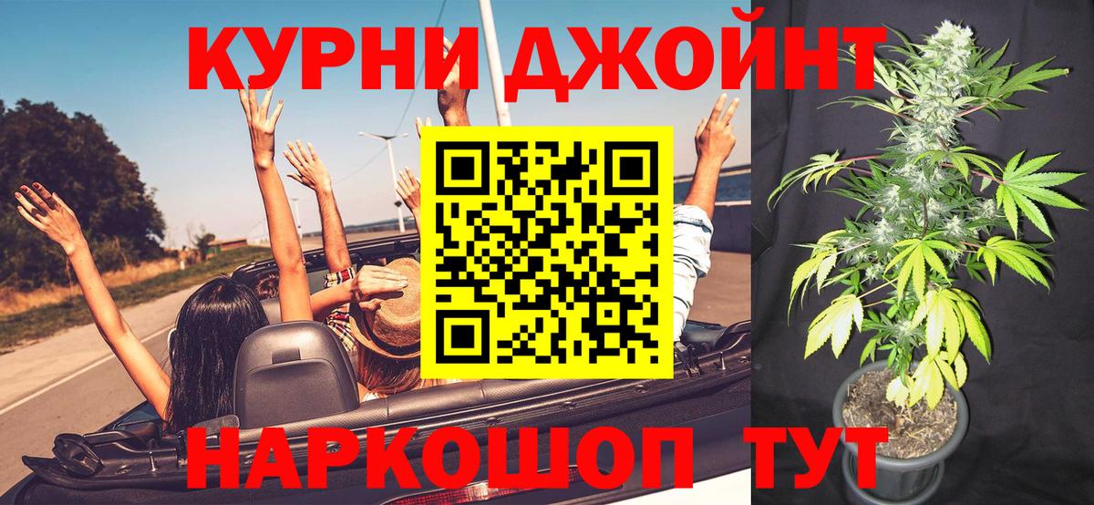 МАРИХУАНА Amnesia  Вход с VPN  Бошки марихуана планчик  Владимир  Марихуана Ganja 